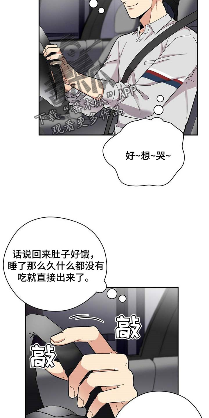 第23话19