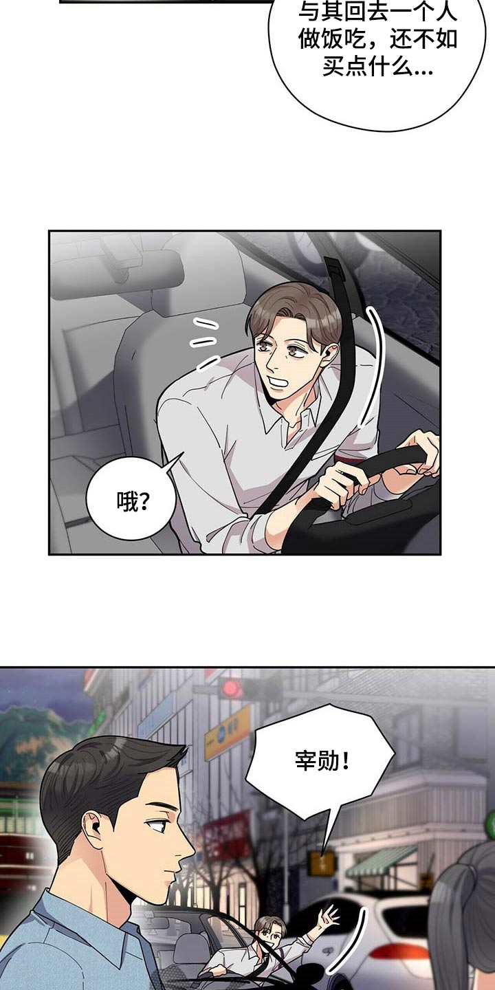 第23话20