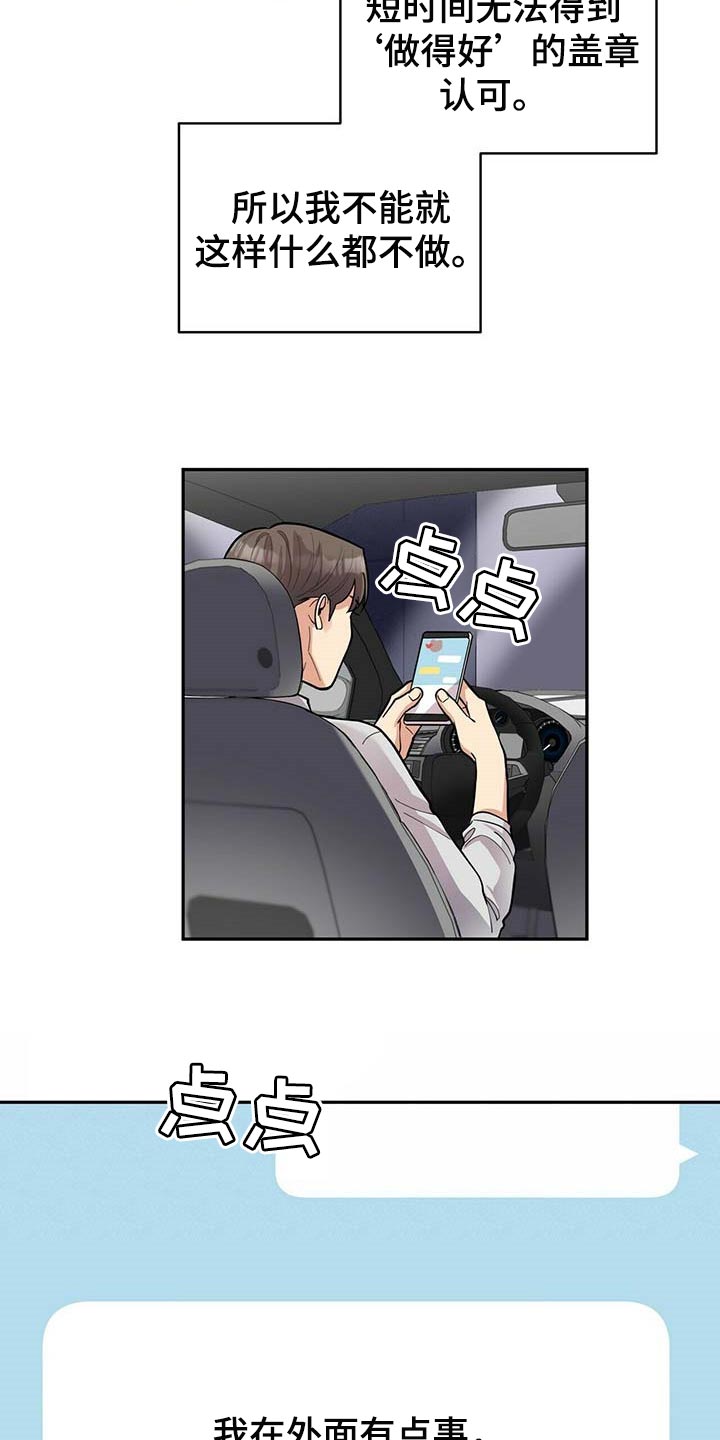 第22话20