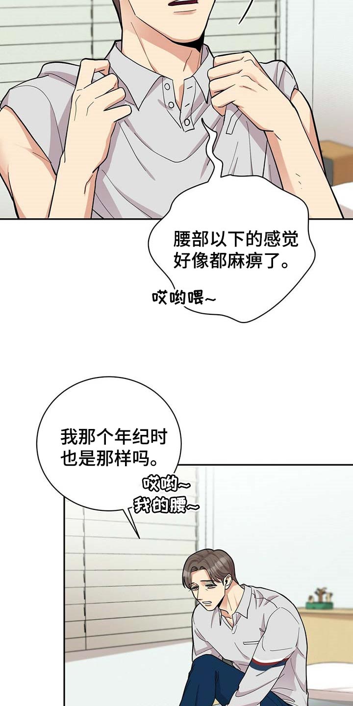 第22话17