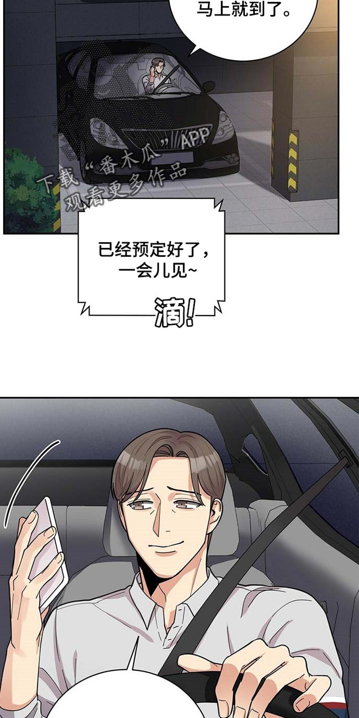 第22话23