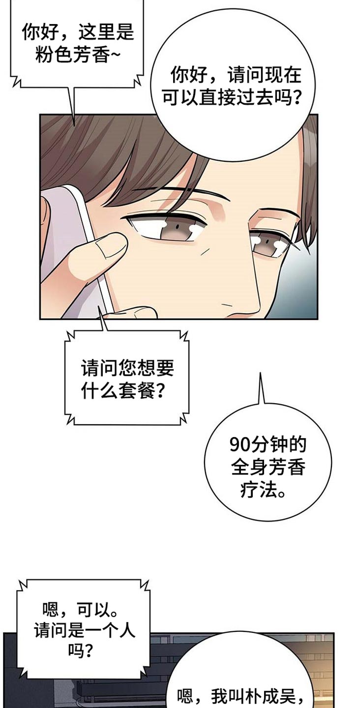 第22话22