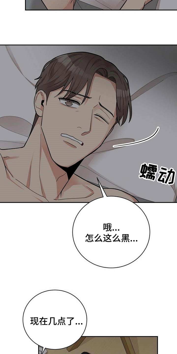 第22话7
