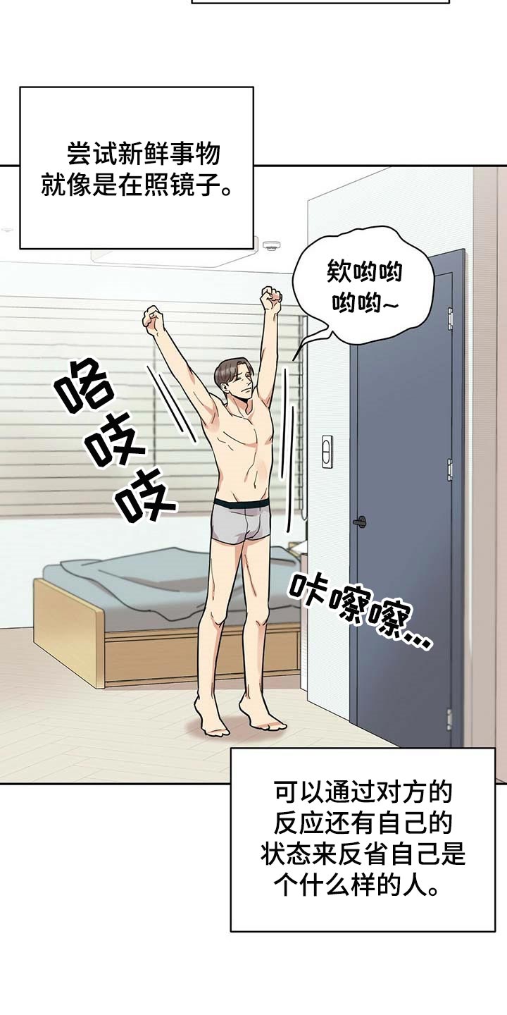 第22话14