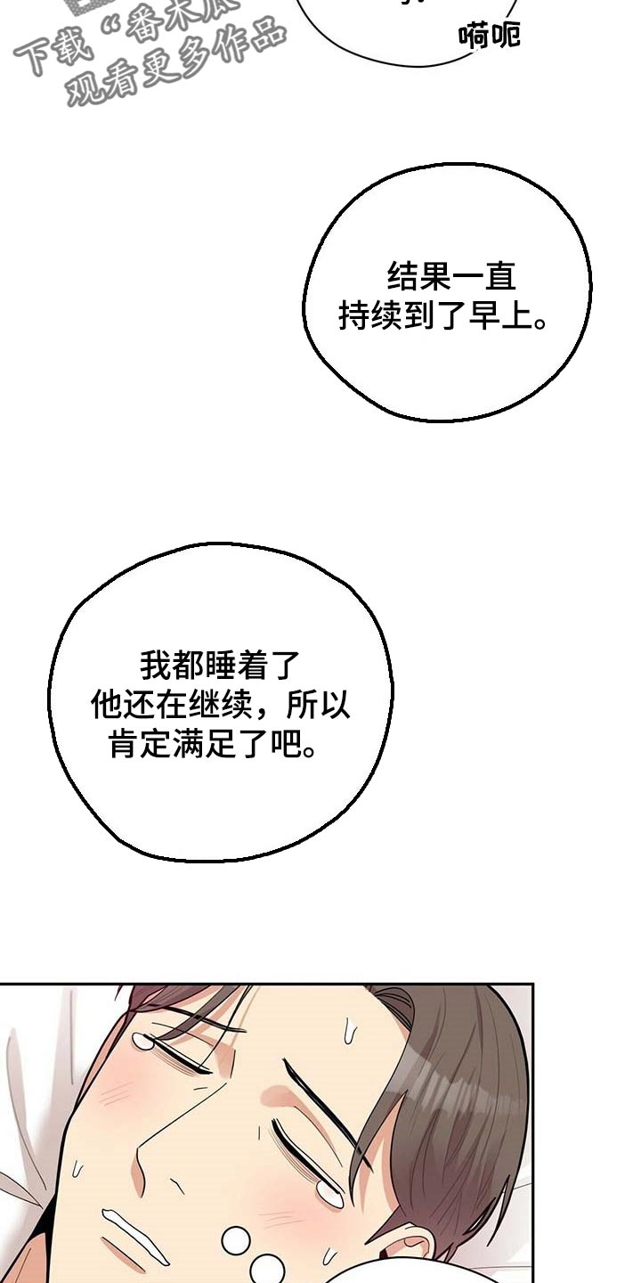 第22话4