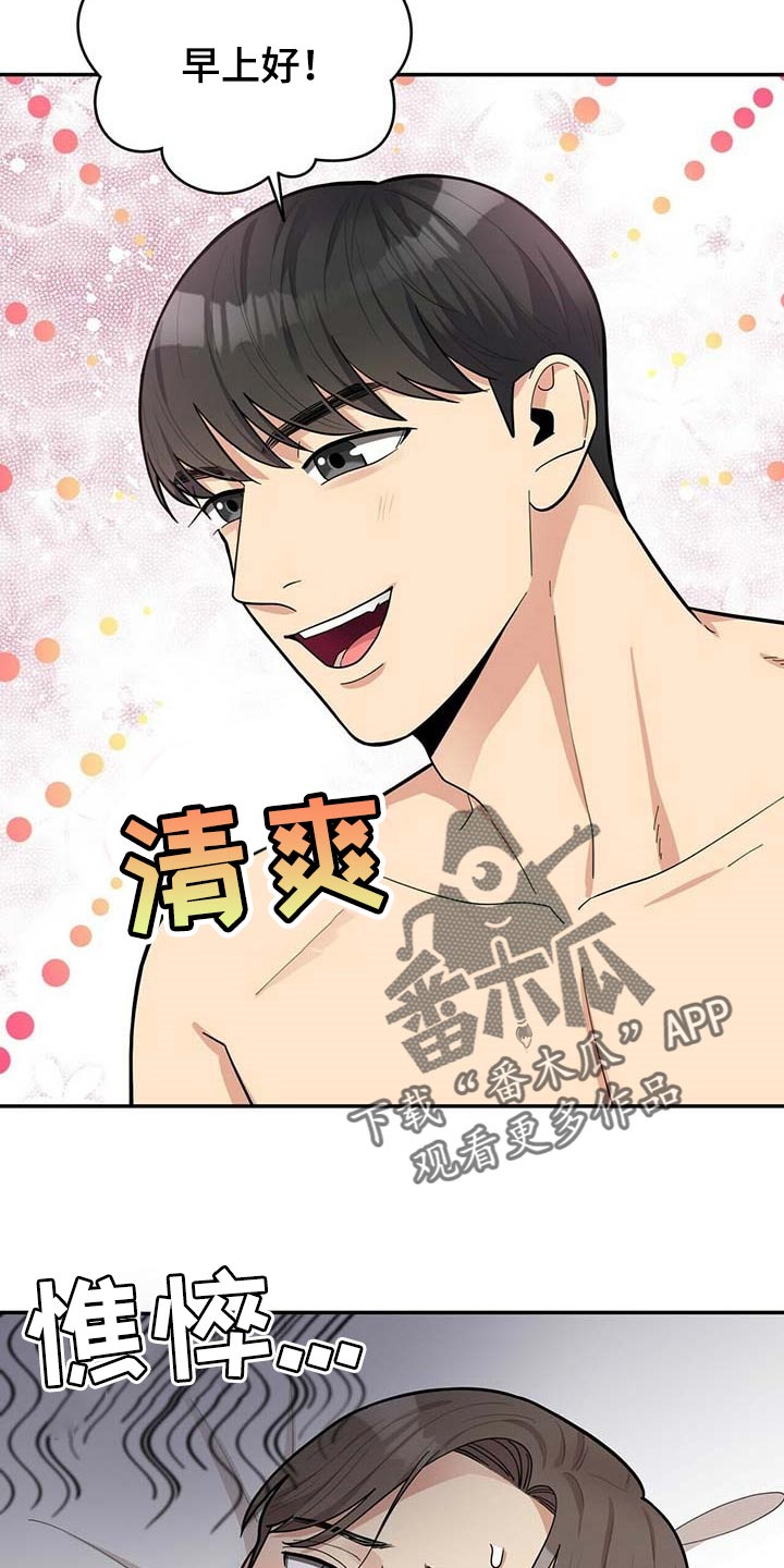 第22话1