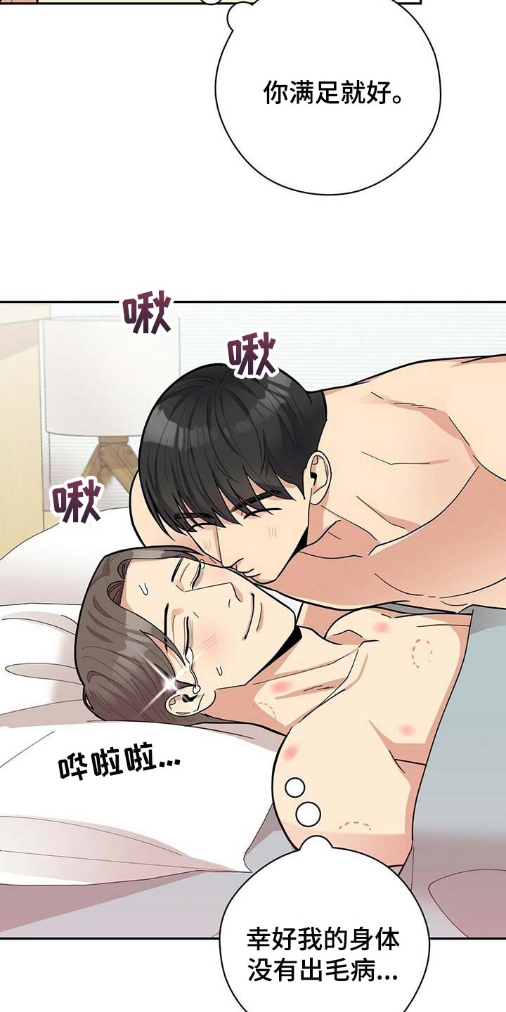 第22话5