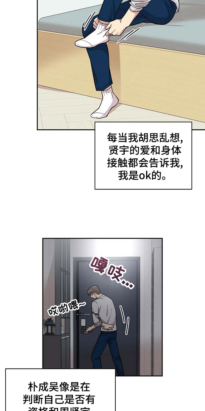 第22话18