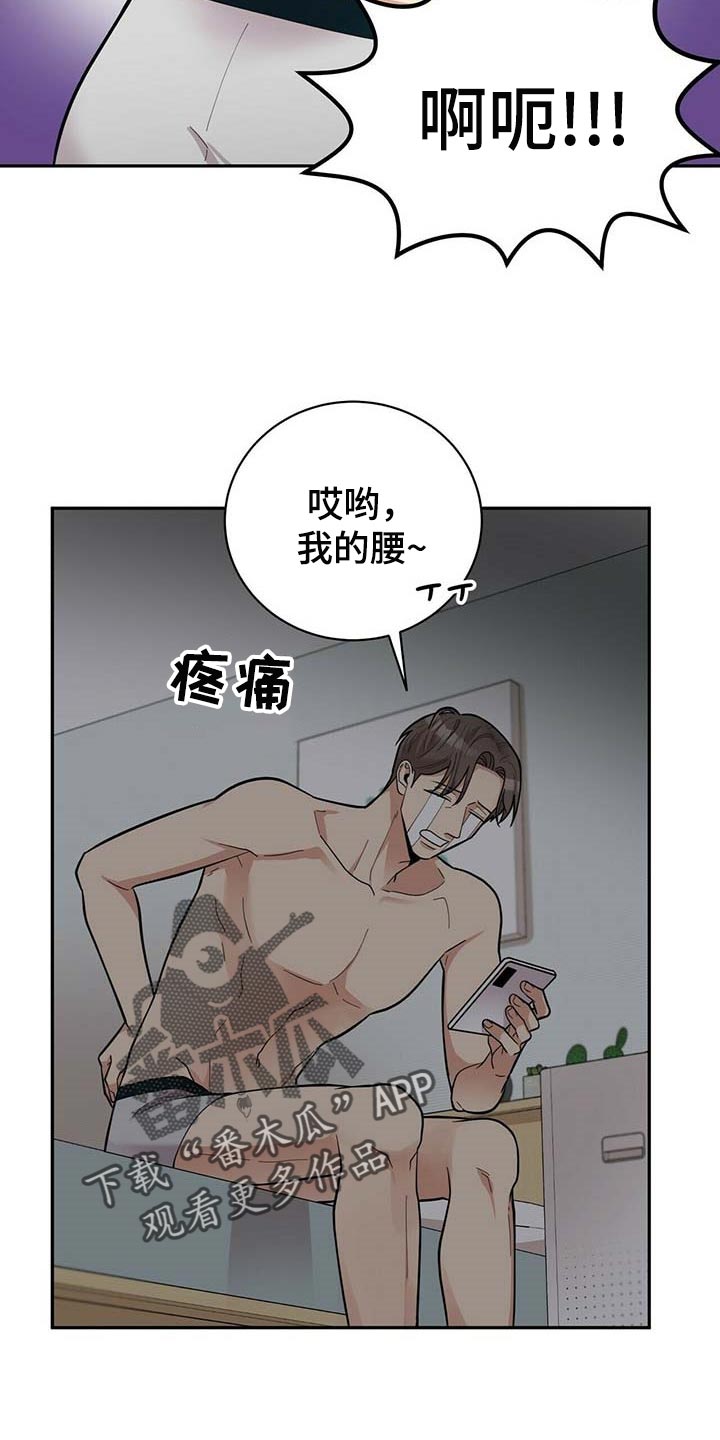 第22话9