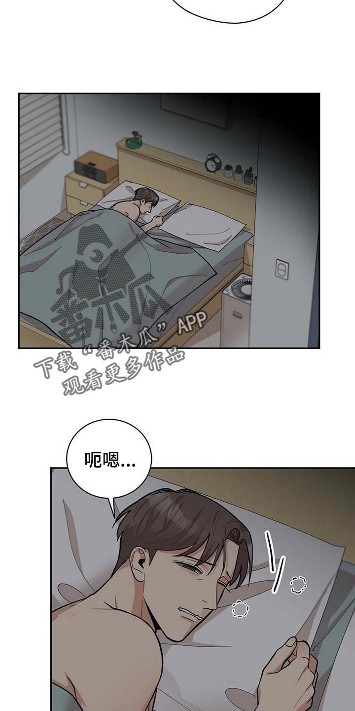 第22话6