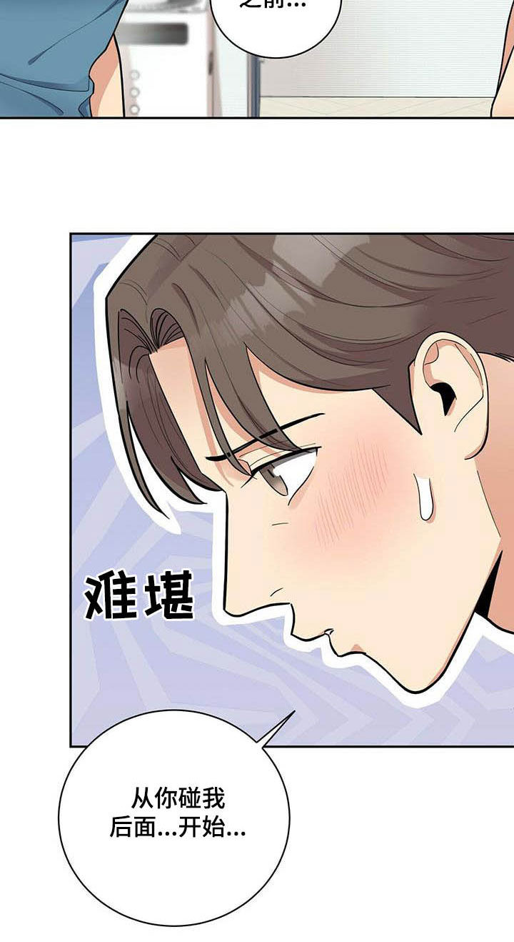 第21话6