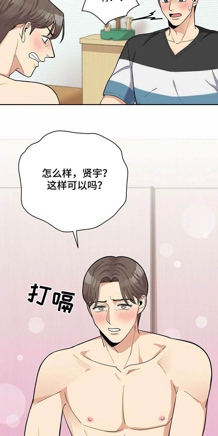 第21话2