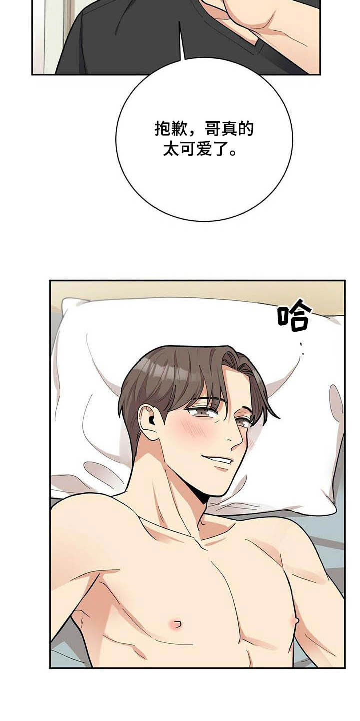 第21话18