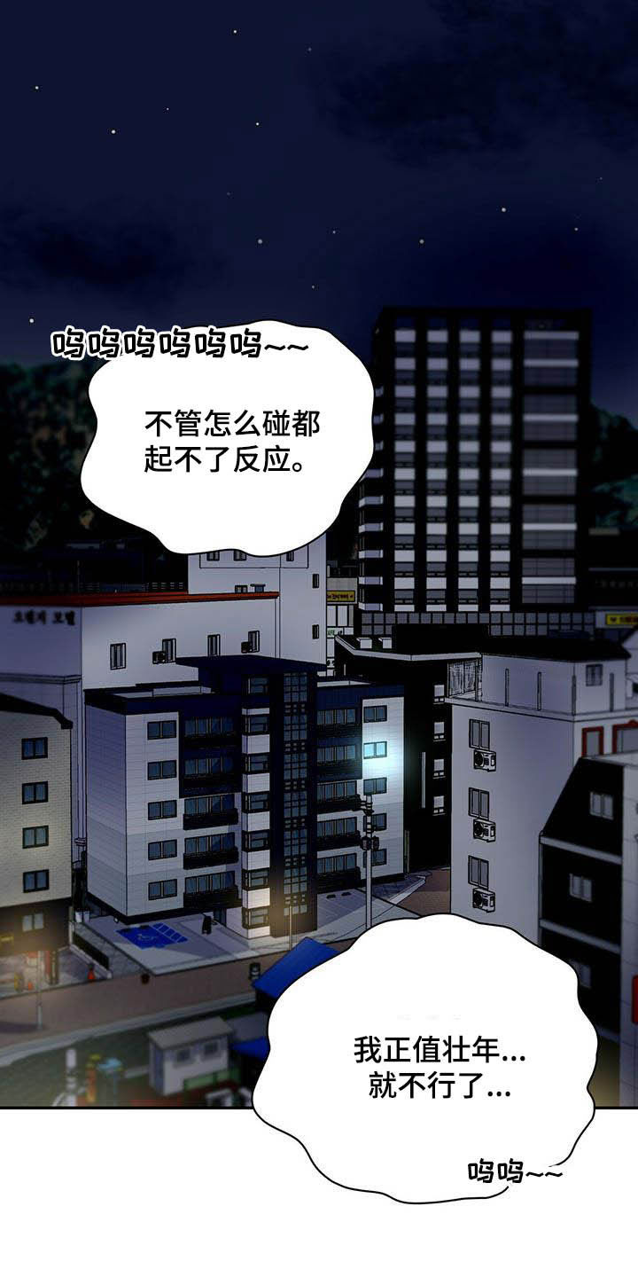 第21话0