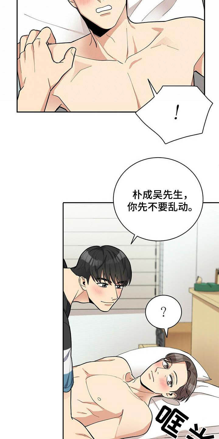 第21话10
