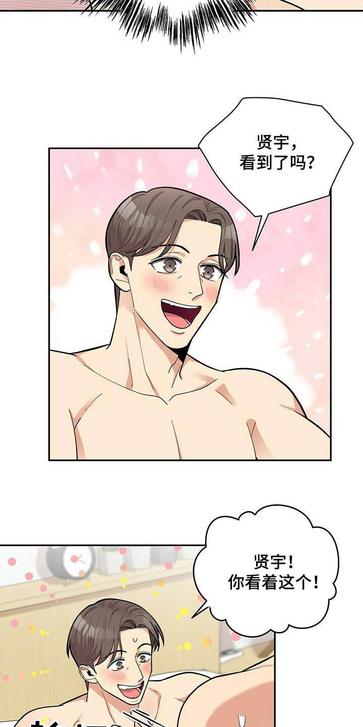 第21话27