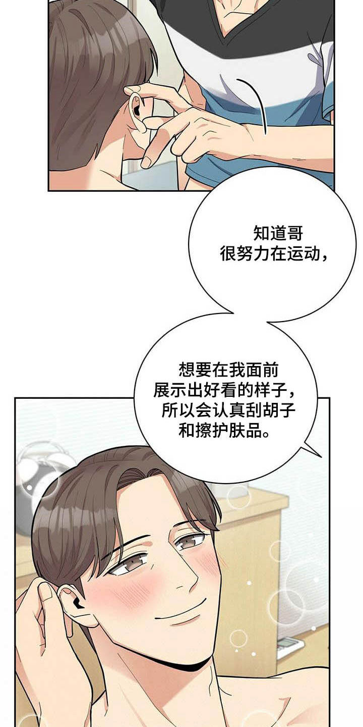 第21话20