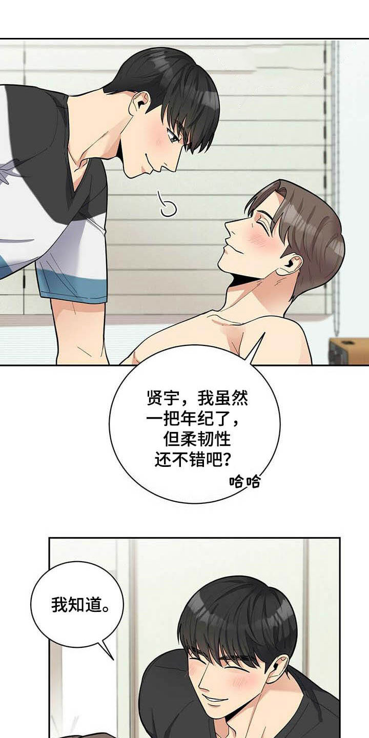 第21话19