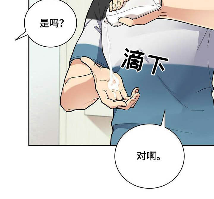 第21话16