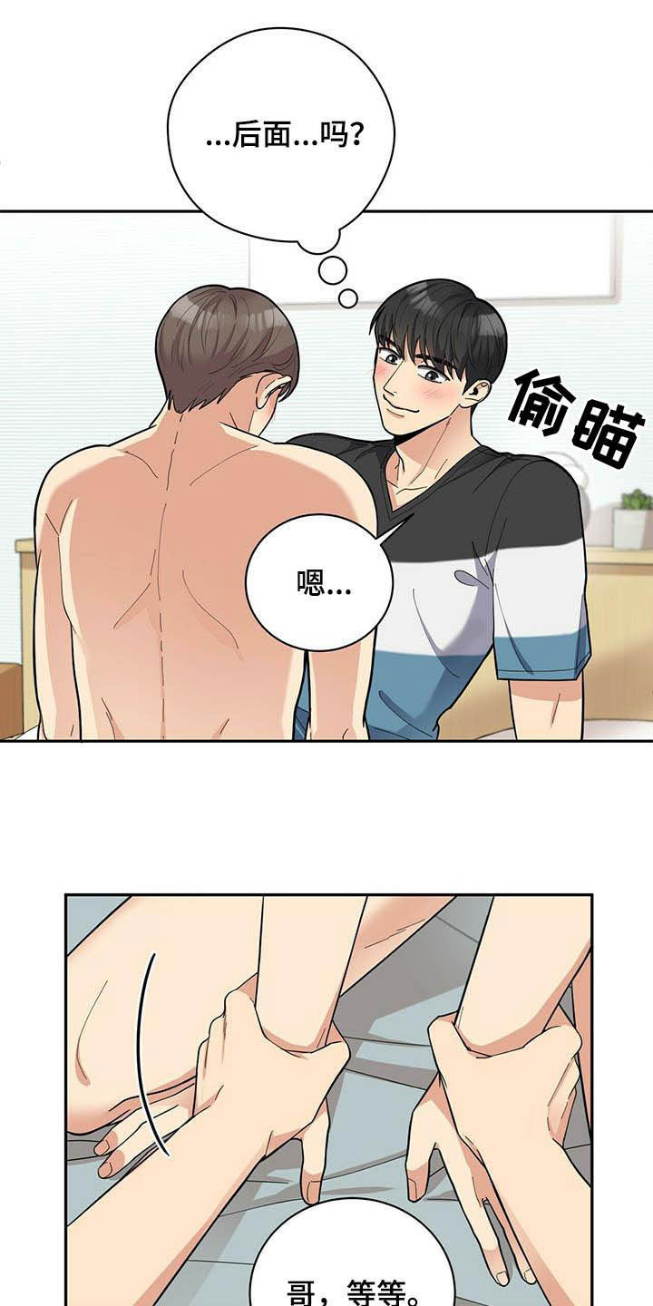 第21话7