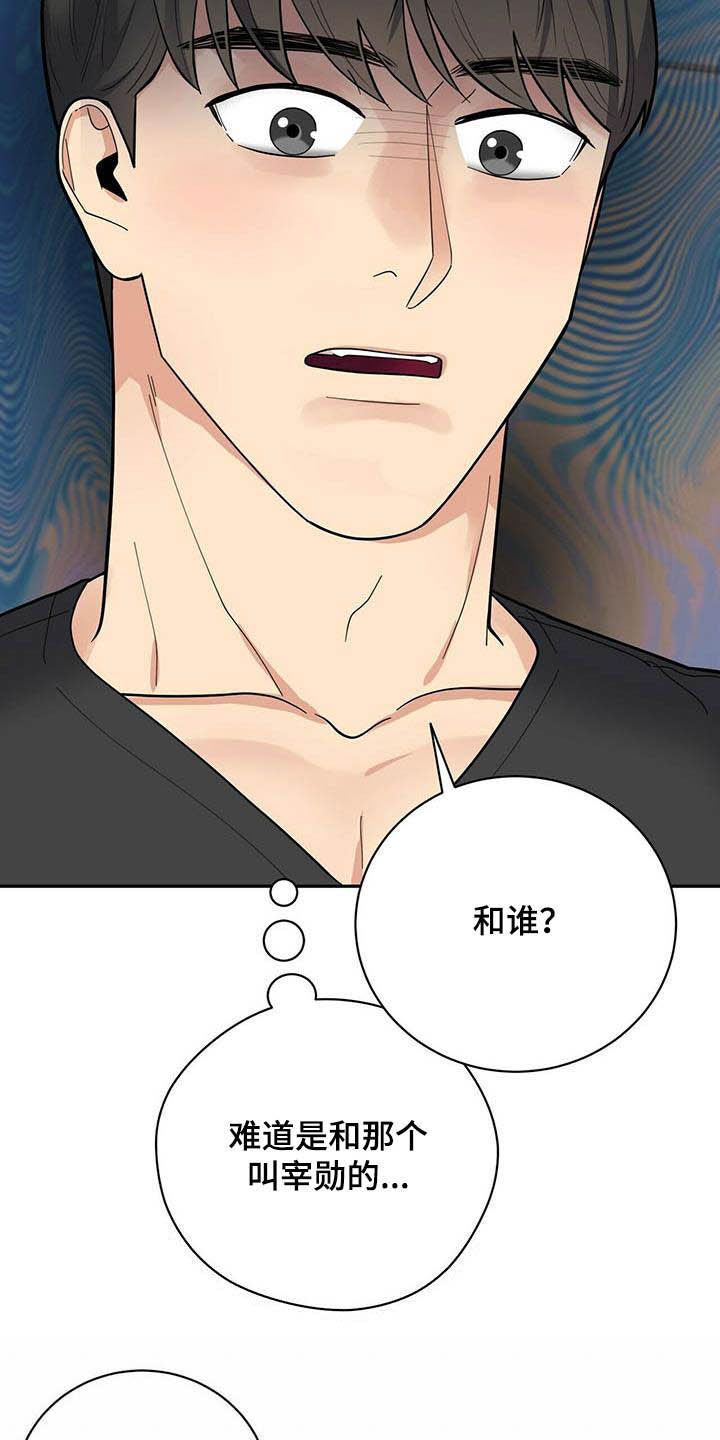 第21话14