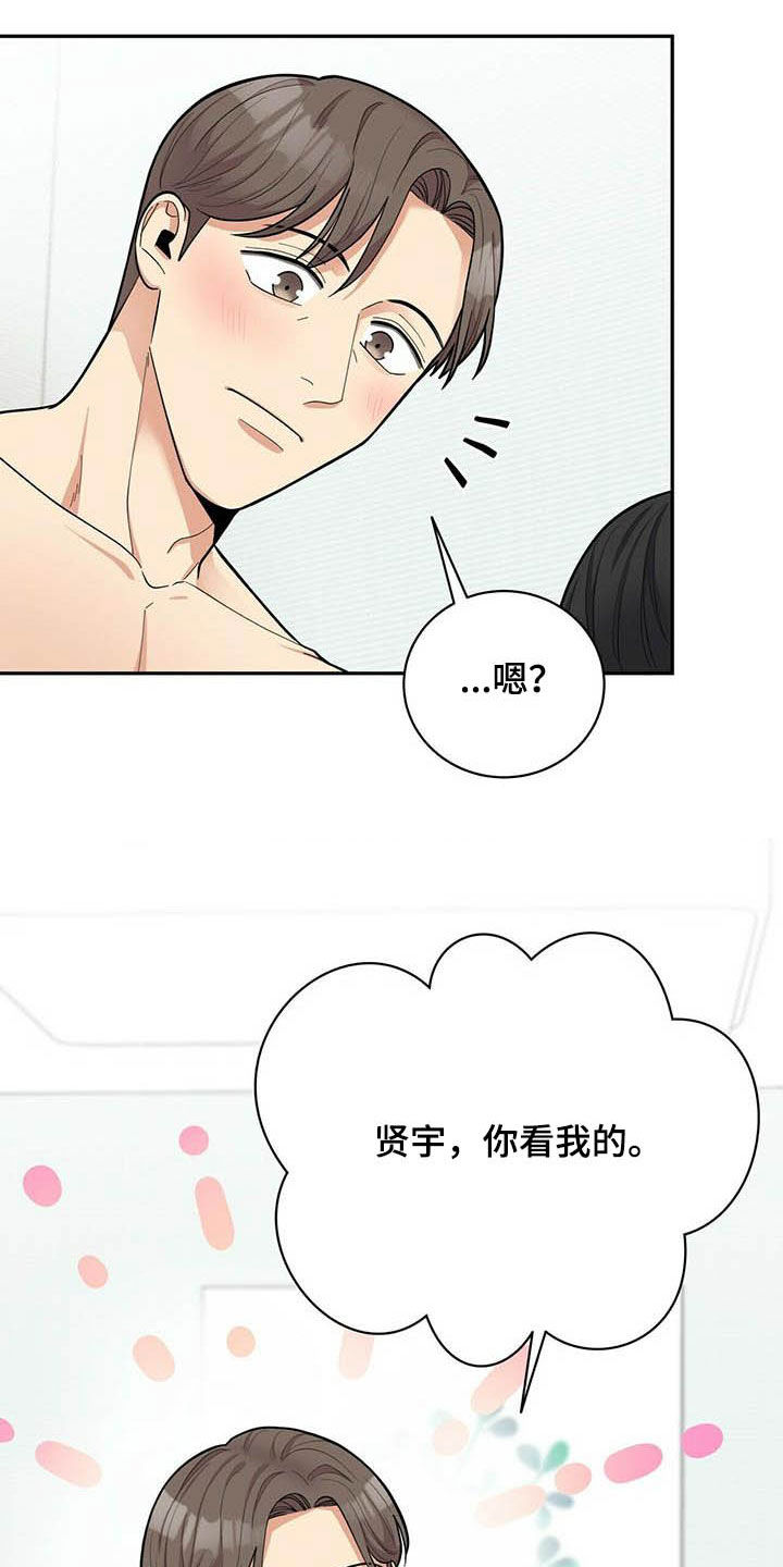 第21话24