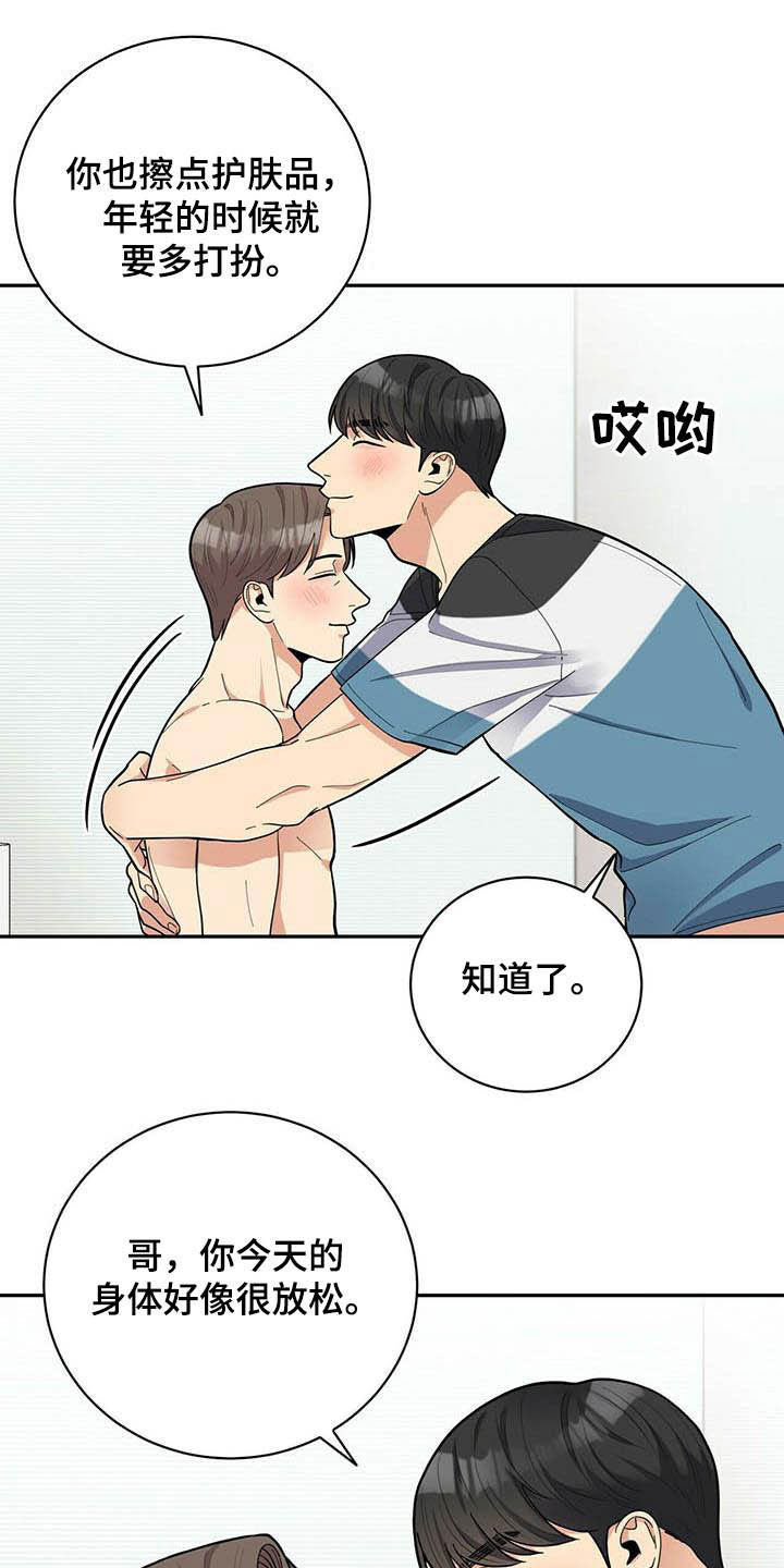 第21话22