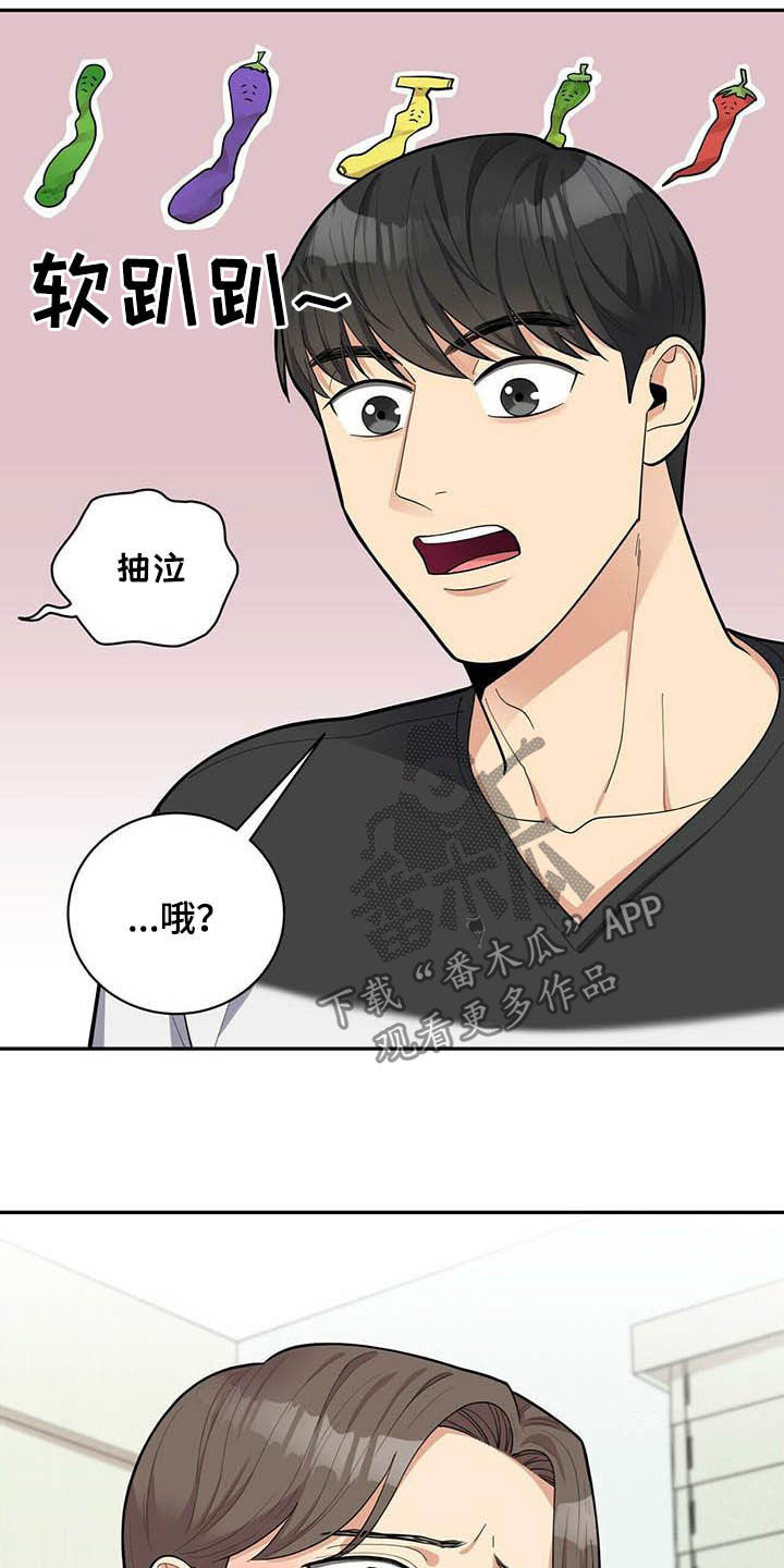 第20话18