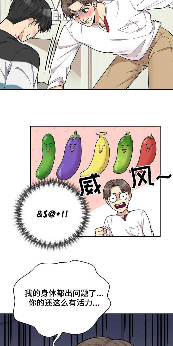 第20话6