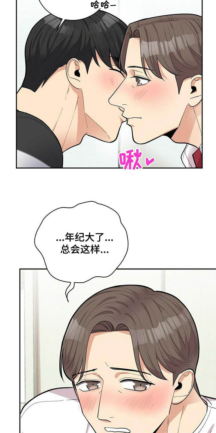 第20话13