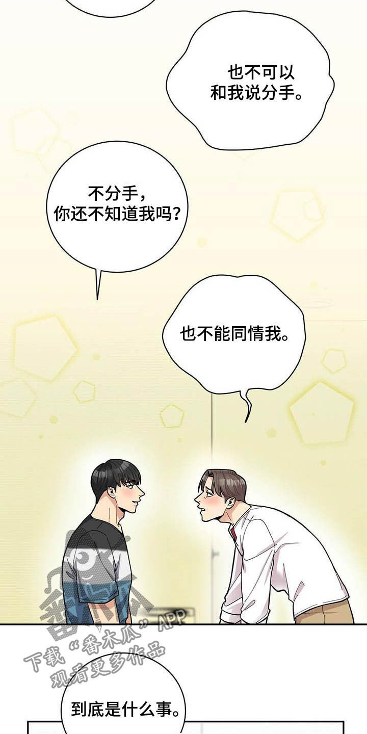 第20话12