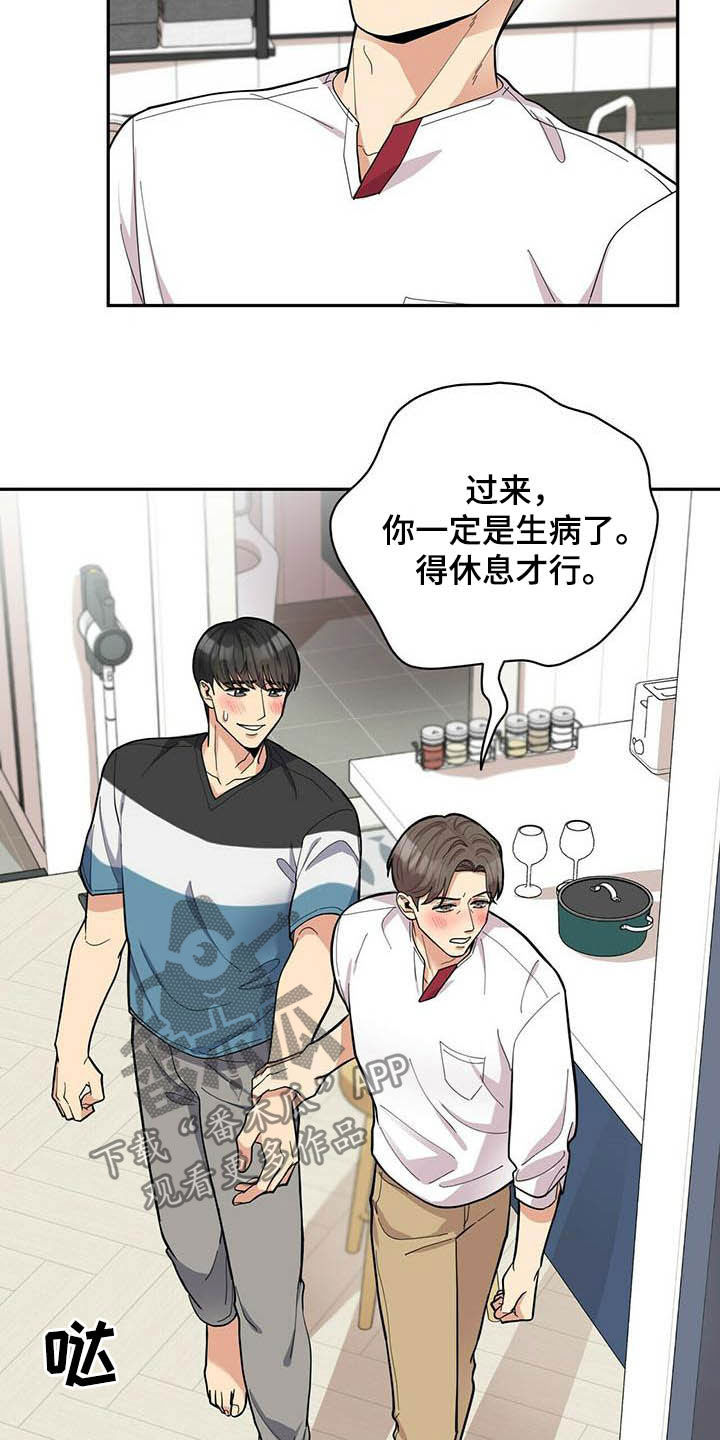 第20话1