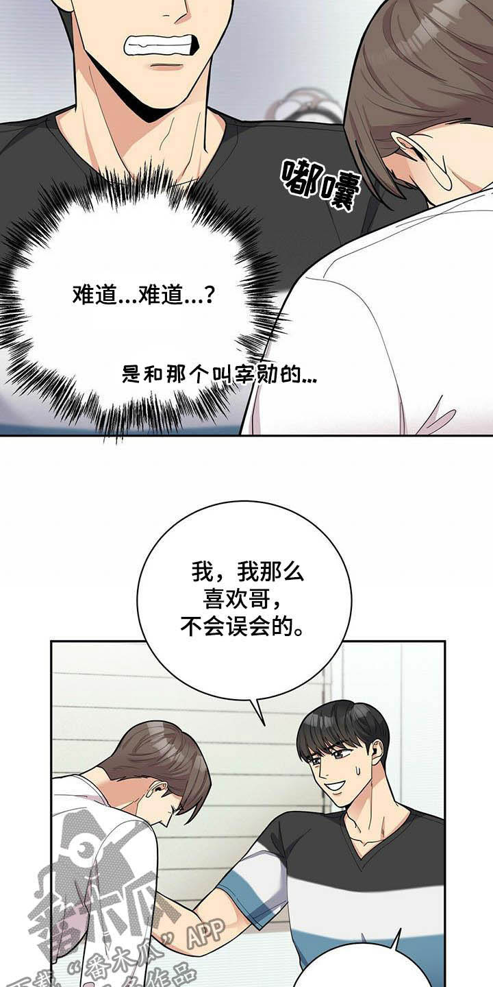 第20话16