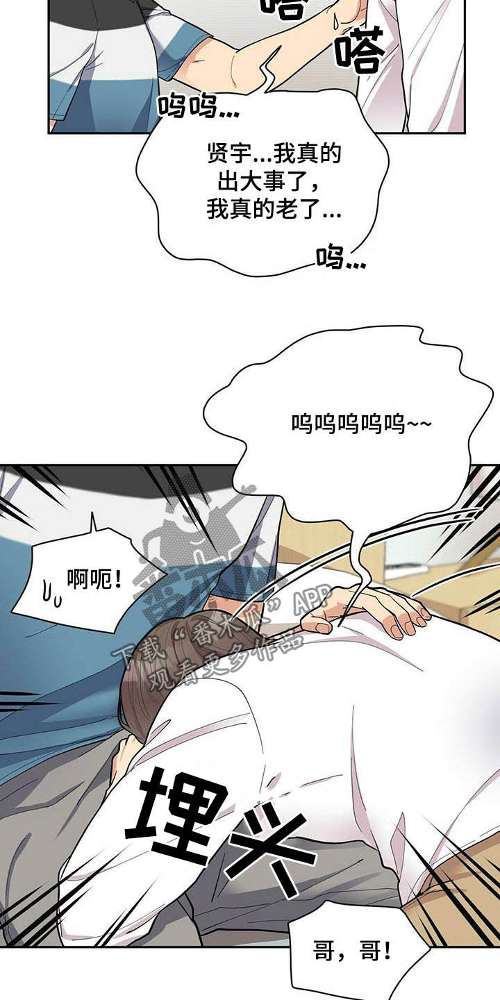 第20话8