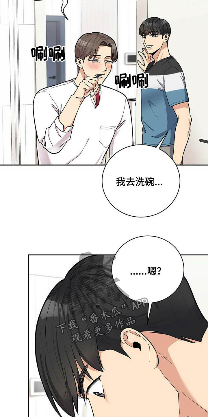 第19话16