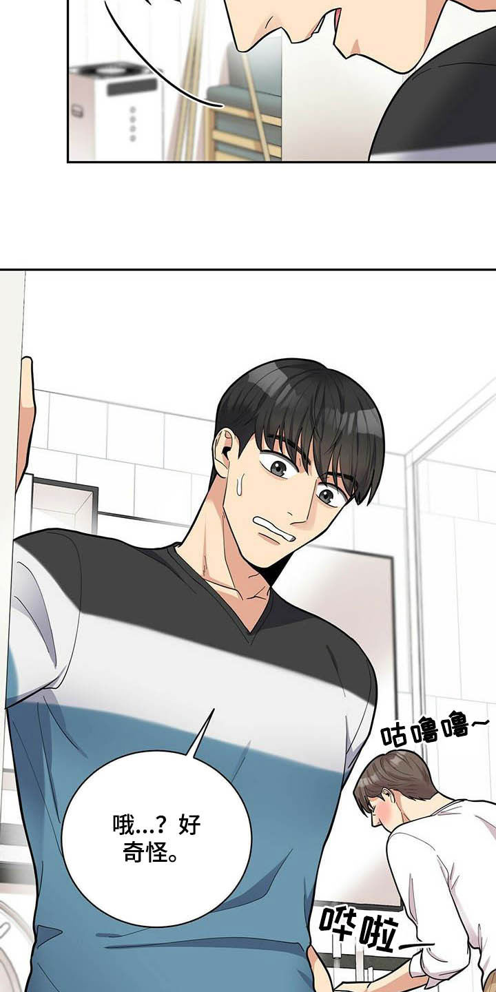 第19话17