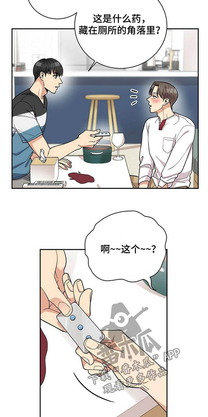 第19话8