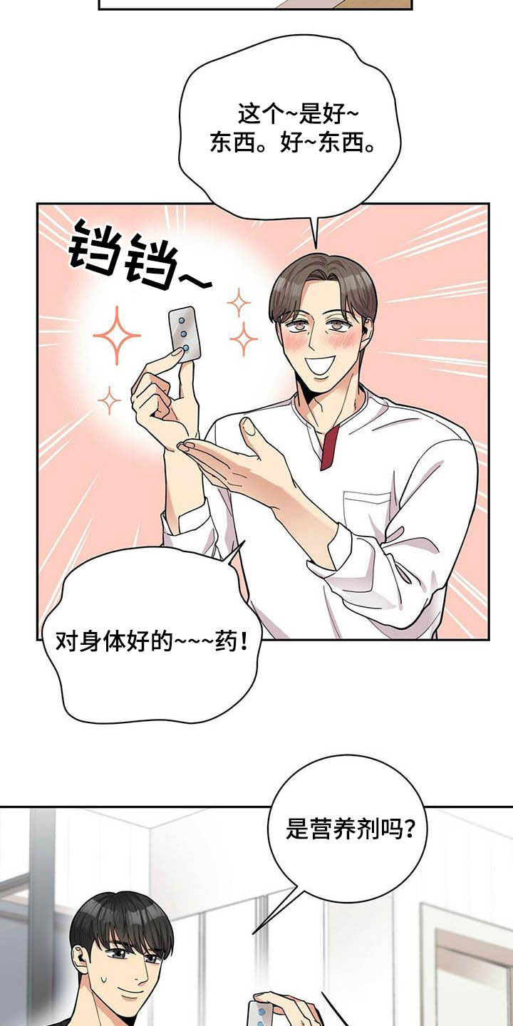 第19话9