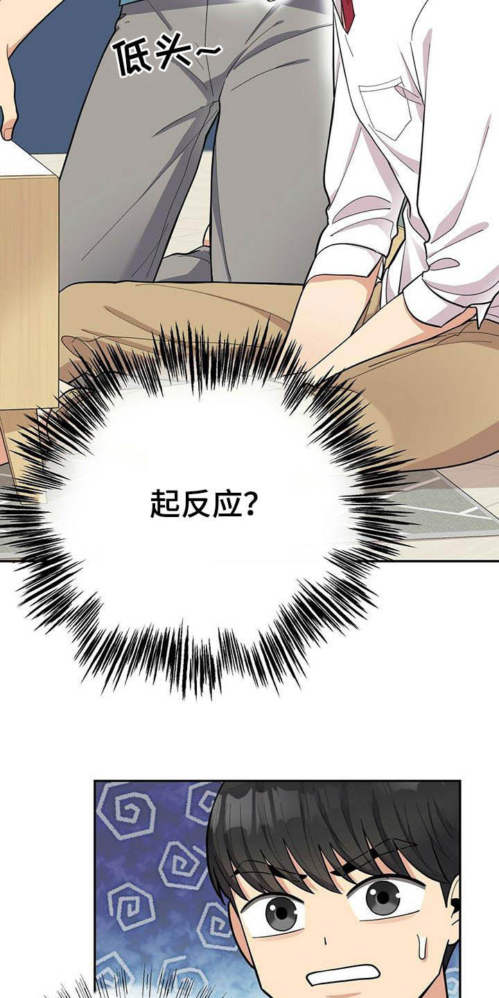 第19话1