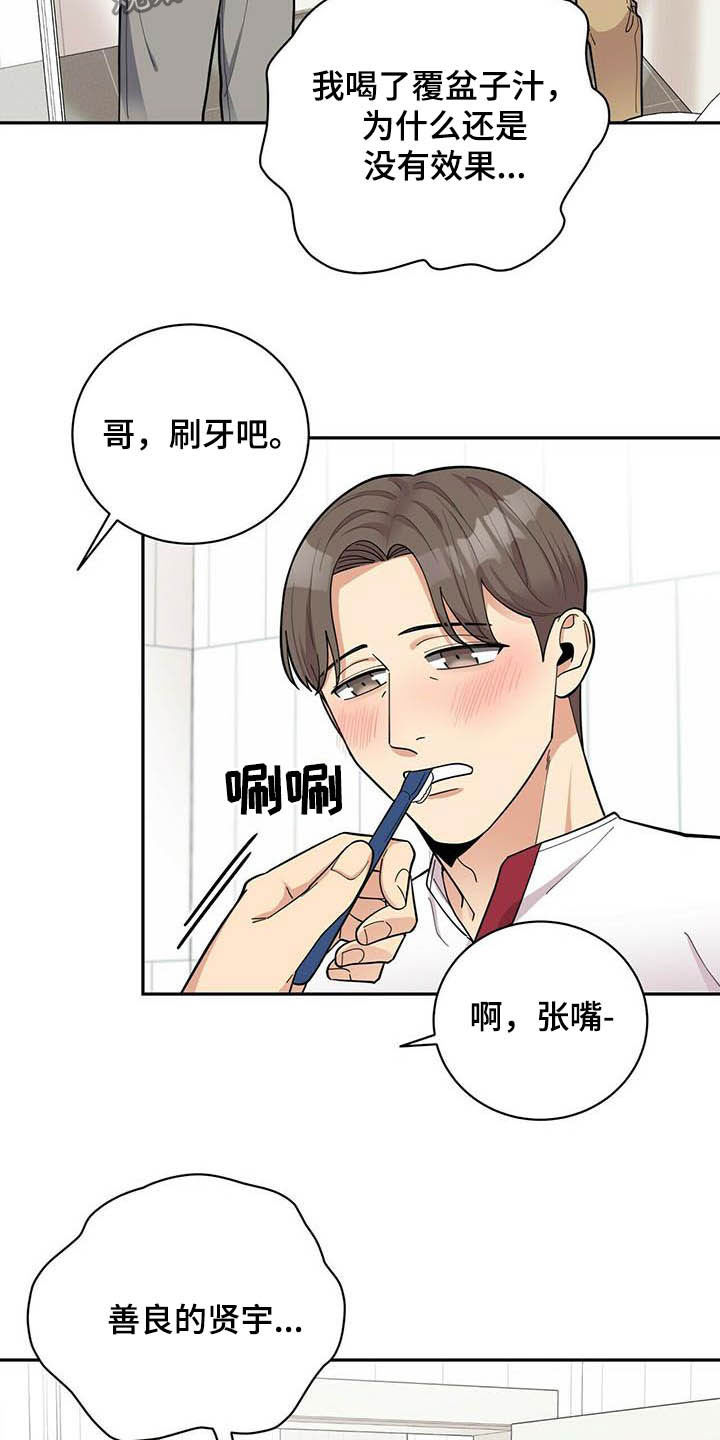 第19话15