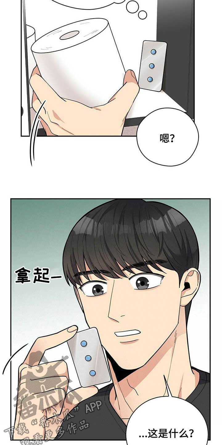 第19话6
