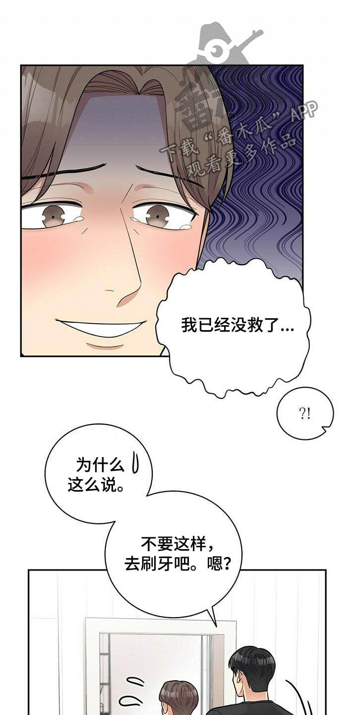 第19话13