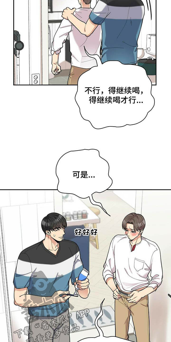 第19话14