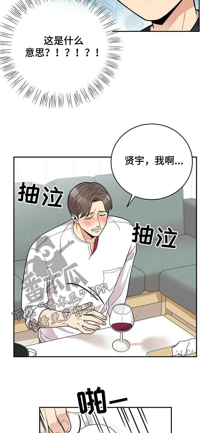 第19话2