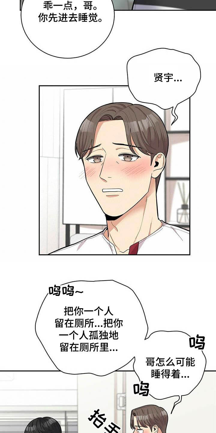 第19话19