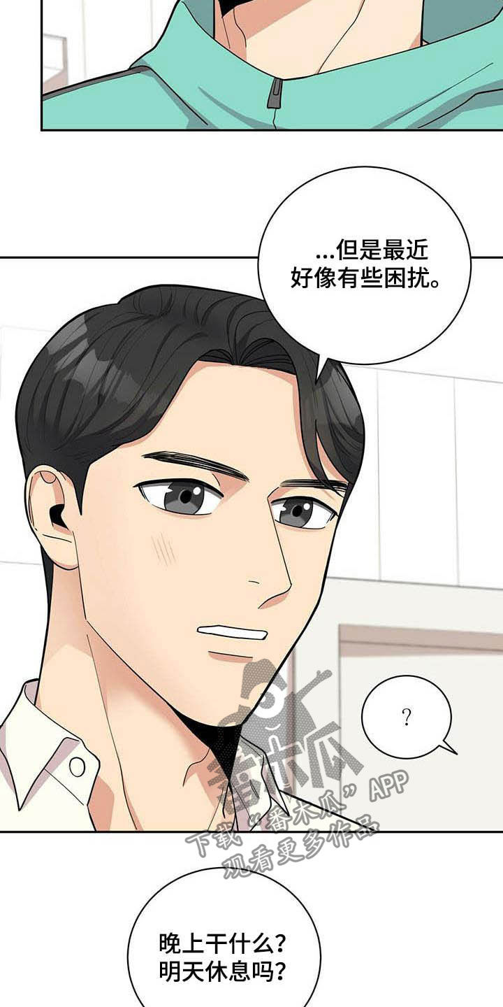 第18话4