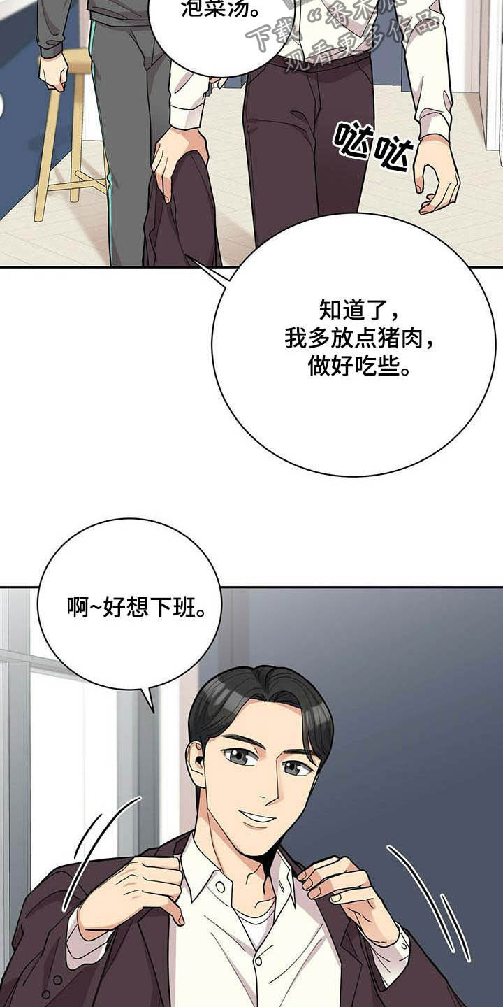 第18话8