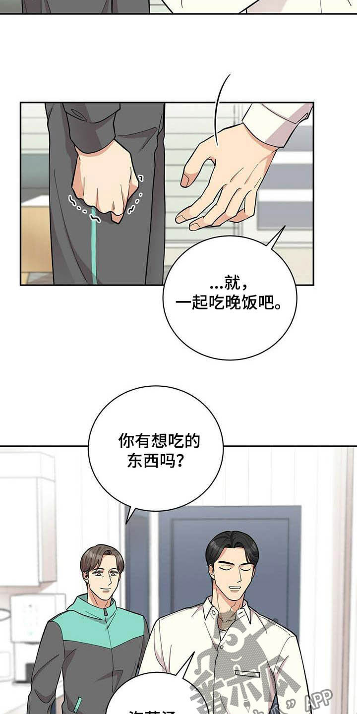 第18话7