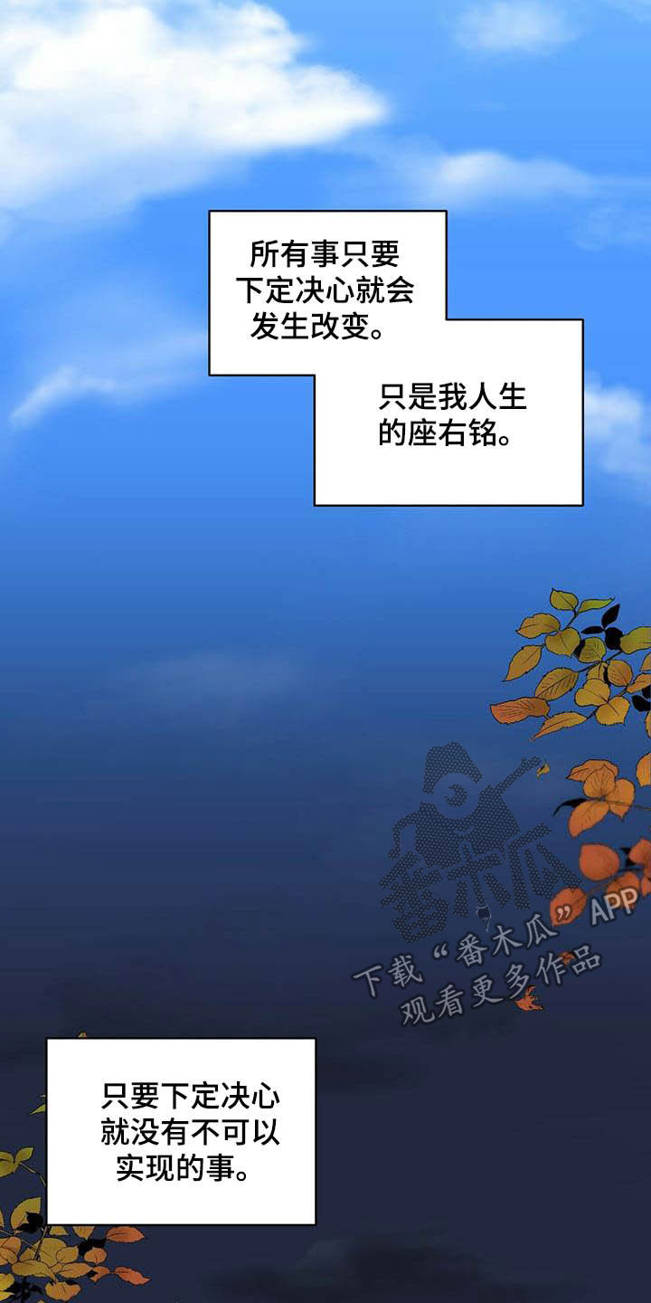 第18话15