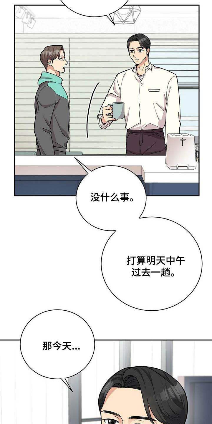 第18话5